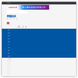 PCB信息网 