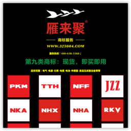 中国电器城