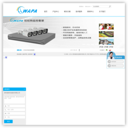 深圳波粒科技股份有限公司