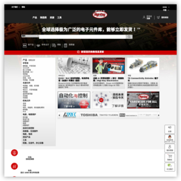 DigiKey电子