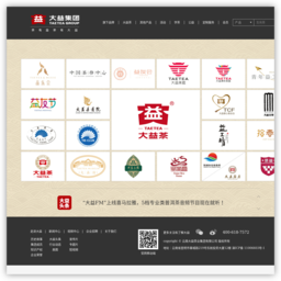 大益茶业集团官方网站