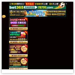 中国包装机械网