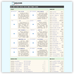 中国印刷港 中国印刷港