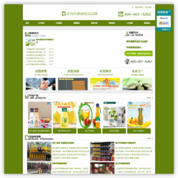 郑州绿尔生物科技有限公司