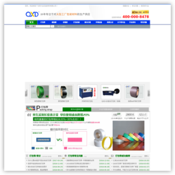 广东桥兴达包装材料有限公司