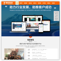 杭州鼎好科技有限公司