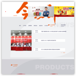 今麦郎日清食品有限公司