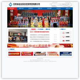 安徽盐业信息网