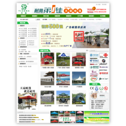 长沙天霸帐篷有限公司