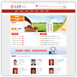 汇法网