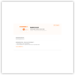 上海欧比西晟峰软件有限公司
