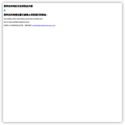 巴中市经济技术开发区靓点休闲会所 巴中市经济技术开发区靓点休闲会所