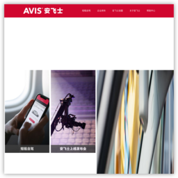 阿里通科技有限公司