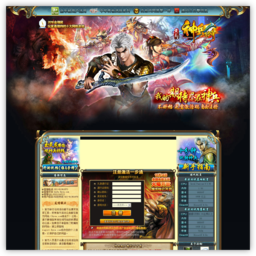 神兵传奇 神兵传奇