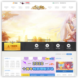 QQ幻想世界 QQ幻想世界