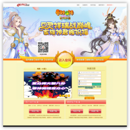 春秋Q传 春秋Q传