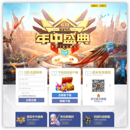 诺亚传说 诺亚传说