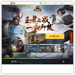 刀剑英雄 刀剑英雄