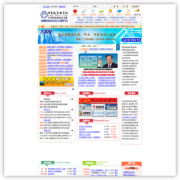中华职业教育网