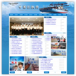 中国引航协会
