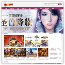 98仙游网页游戏平台