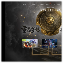 完美世界DOTA2官网