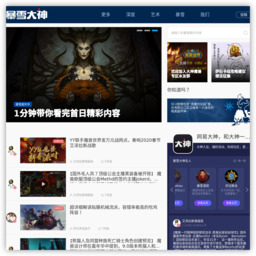 网易魔兽世界wow官网 网易魔兽世界wow官网