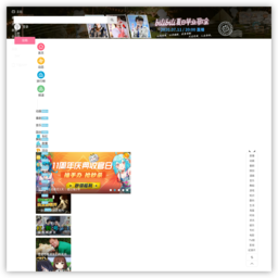 哔哩哔哩(bilibili)弹幕网