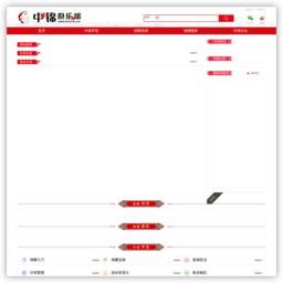 中国锦鲤俱乐部