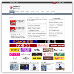 中服男装网