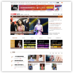 网易女人服饰频道