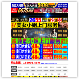 时尚女装搭配网