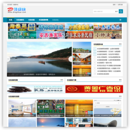 长岛旅游攻略网