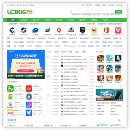 ucbug软件站