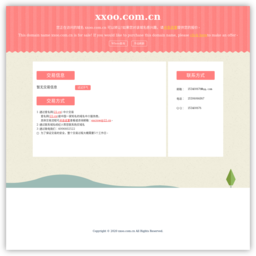 xxoo.com.cn搜索大全