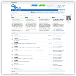 IPv6论坛|下一代互联网技术论坛