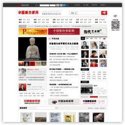 中国美术家网