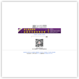 书法空间 书法空间