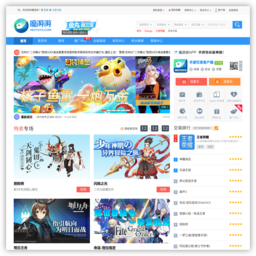 魔游游