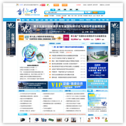 水世界-中国城镇水网