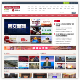 西安网络电视台