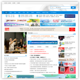 柳州广播电视网