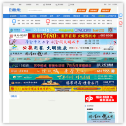 E滁州