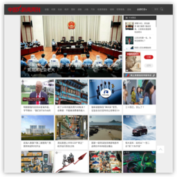 中国新闻周刊