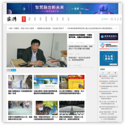 澎湃新闻