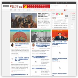 乌有之乡