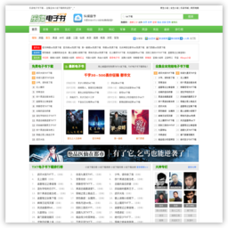 TXT小说