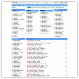 天津小说网