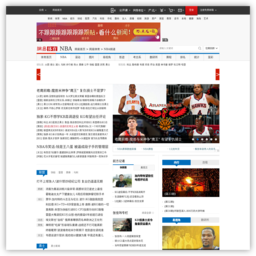 网易NBA