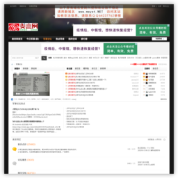 美言网